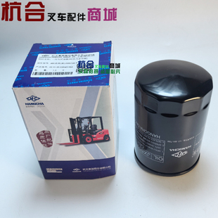 JX85100C JX0810D1 机油滤清器 490 495 4D27G31 4D35机油滤芯