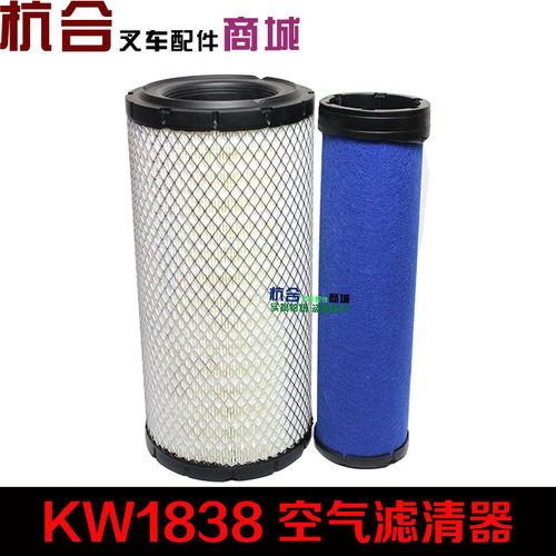K1838PU空滤芯 装载机铲车叉车空气滤清器 1838空气滤芯 空气滤网