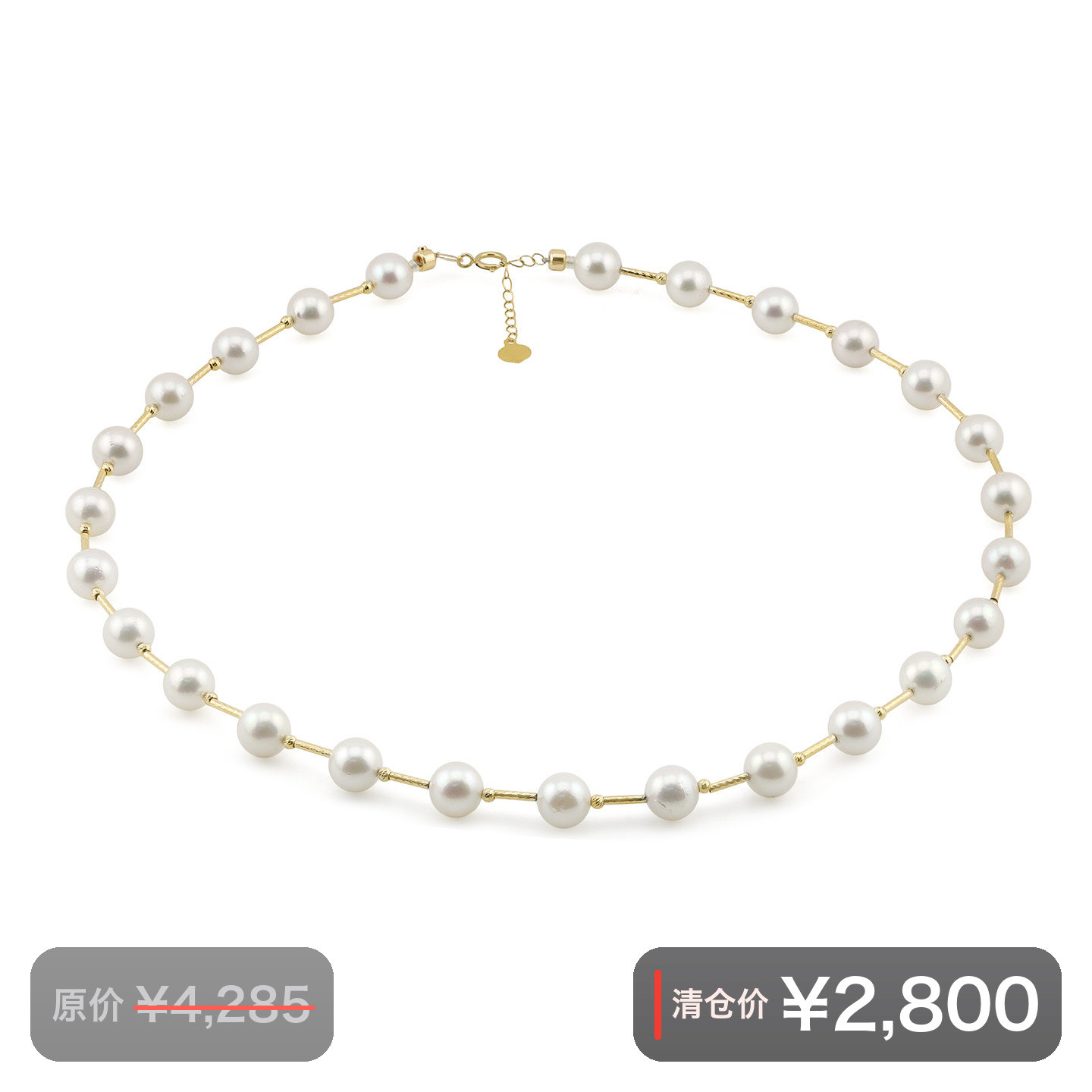 【双11清仓.】满天星竹节18k金akoya珍珠项链7-7.5mm