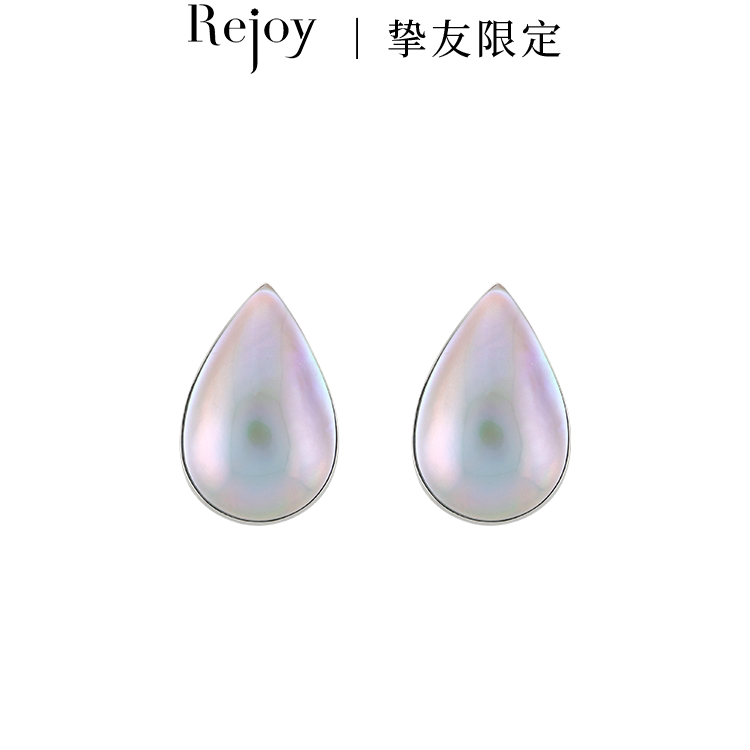 【直播间专享直降】14k金马贝珍珠耳夹 水滴型银蓝色14mm,珠宝/钻石/翡翠,耳饰,淘宝优惠券,粉丝福利购,淘宝优惠卷