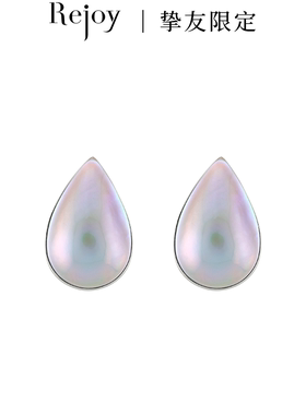 【直播间专享直降】14k金马贝珍珠耳夹 水滴型银蓝色14mm