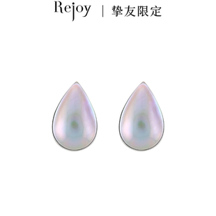 【直播间专享直降】14k金马贝珍珠耳夹 水滴型银蓝色14mm