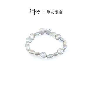 悦甄 淡水巴洛克珍珠手串 直播间专享直降