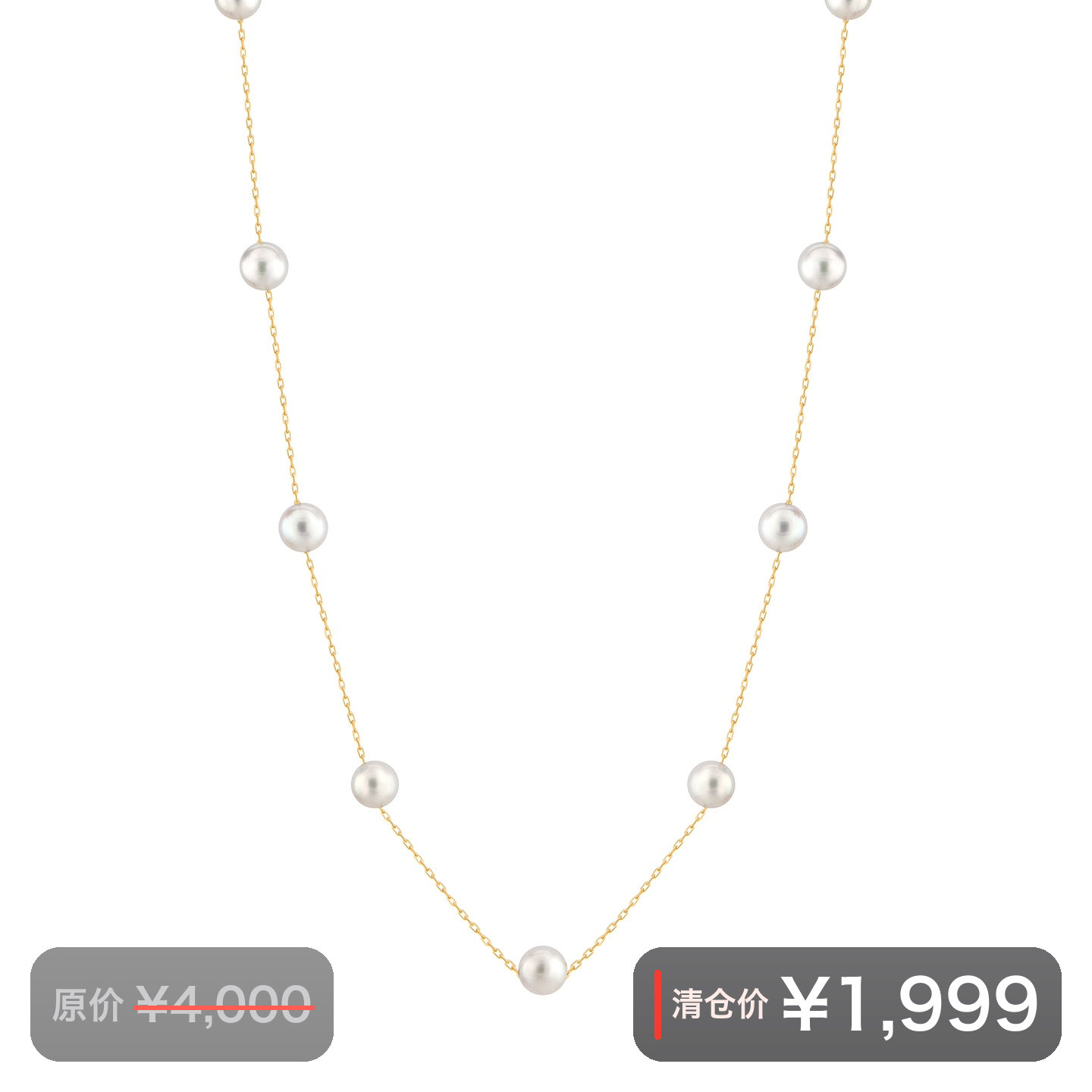 【双11清仓.】满天星-18k金akoya珍珠项链 6-6.5mm