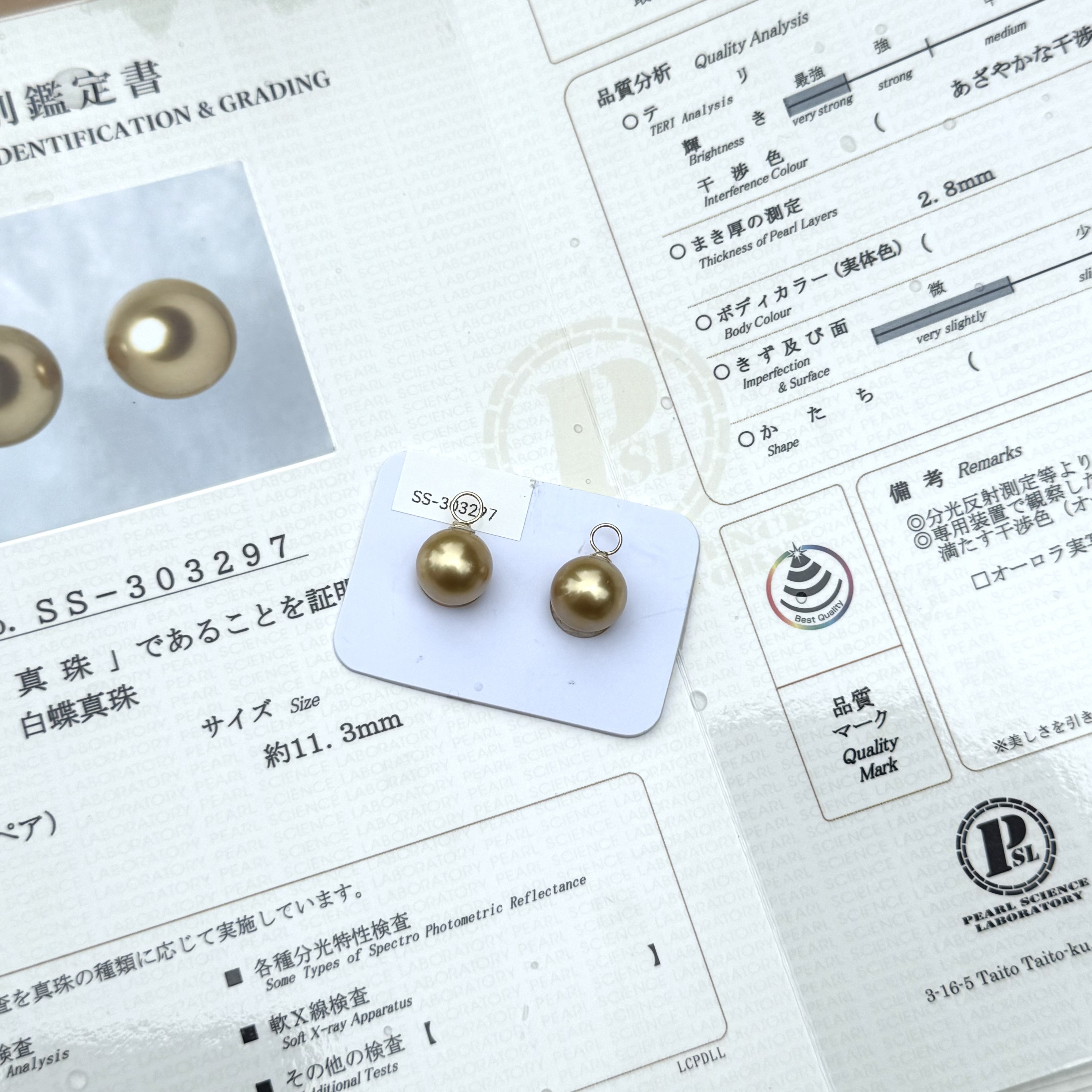 悦甄(挂环款)日本真科研-茶金等级 18K金南洋金珠耳夹