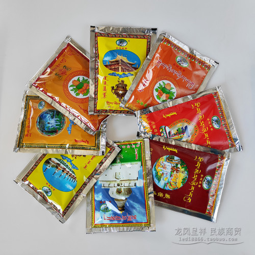 塔尔寺熏香粉藏香蒙古熏香
