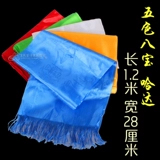 Монгольский хада Внутренняя Монголия Высоко -Энд Блю Монгольский Хада Бабао Тибетские монгольские пастбища