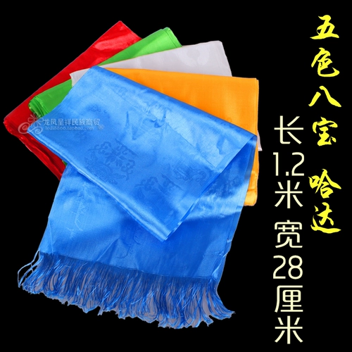 Монгольский хада Внутренняя Монголия Высоко -Энд Блю Монгольский Хада Бабао Тибетские монгольские пастбища