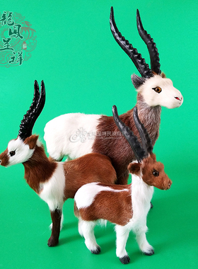 藏羚羊小动物高仿真皮毛摆件
