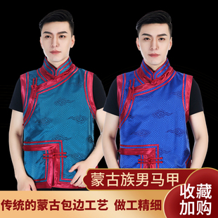 男士蒙古族马甲新款四季民族风马夹舞蹈演出蒙族宽松坎肩日常装
