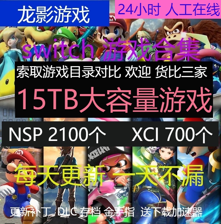 數據中心資源優化調度