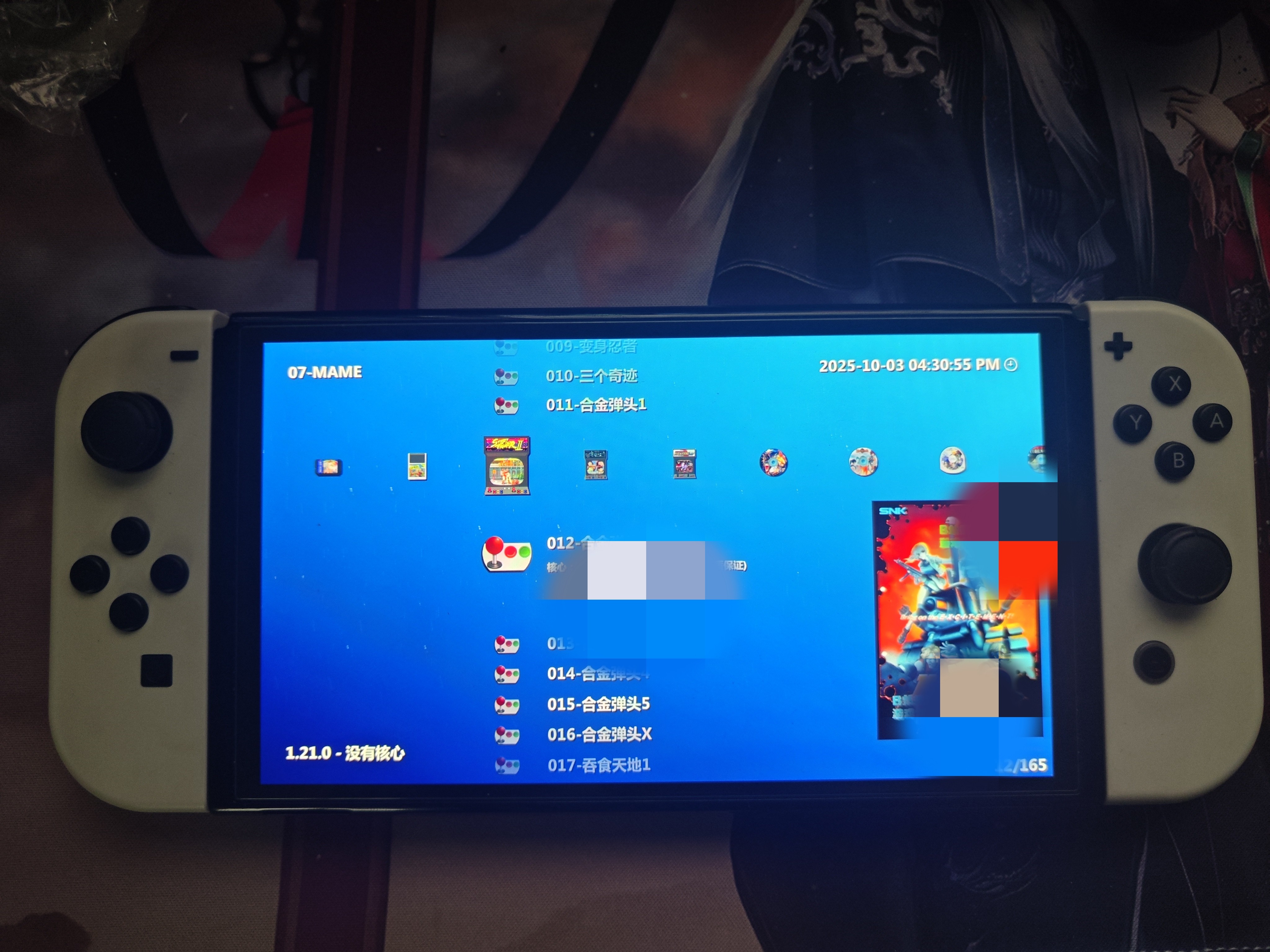 ns switch新版全能模拟器1.21.0版兼容大气层20.5.0  街机模拟器