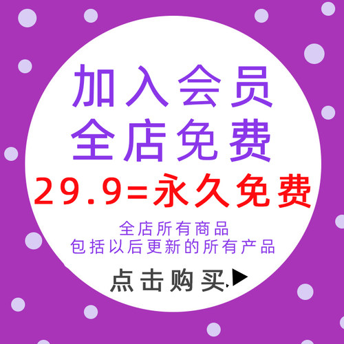VIP全店免费PR/AE插件脚本FCPX视频特效磨皮预设模板字幕标题转场