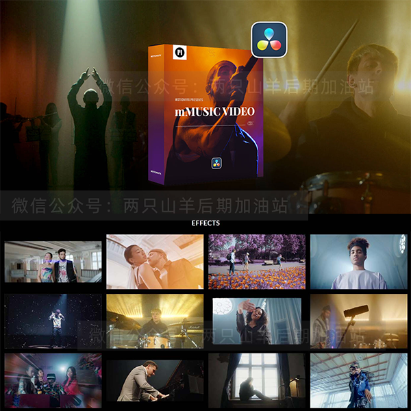 达芬奇中文插件-音乐MV短视频宣传转场特效文字标题光晕镜头运动