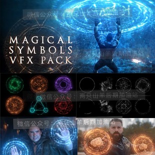 4K視頻素材 魔法印記上古卷軸魔獸世界形狀盾牌火花遠(yuǎn)古符號(hào)特效