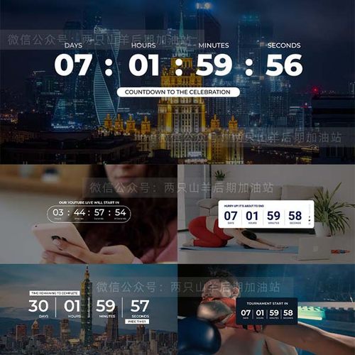 PR预设-时间倒计时秒表计时器动画效果特效制作插件