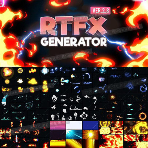 AE脚本-1850种手绘游戏雷电能量火焰烟雾流体MG动画 RTFX v2.8