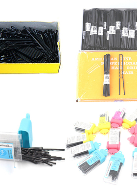 一字夹黑色圆头发夹盘发发卡钢丝夹U型小卡子边夹 影楼化妆师专用