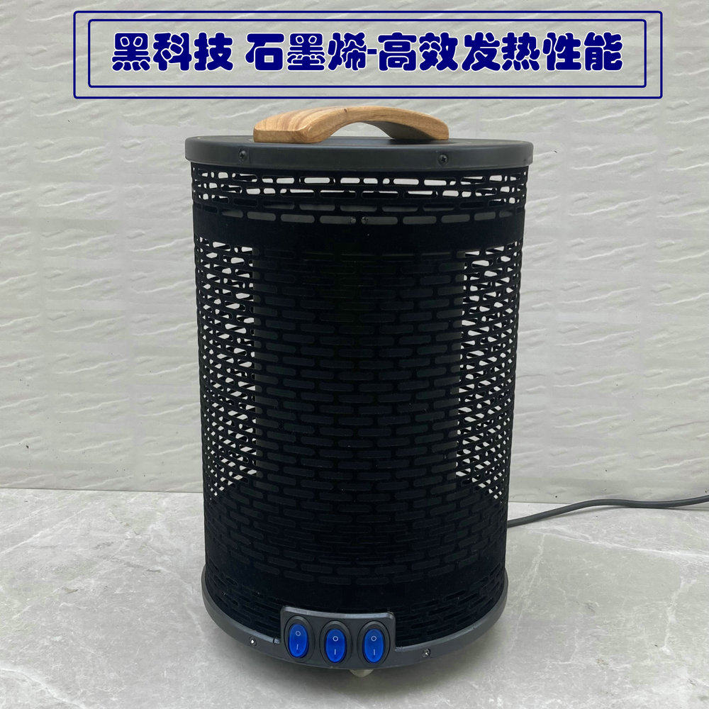 大功率取暖器商用家用采暖烤火炉子速热暖炉圆型取暖机电暖器