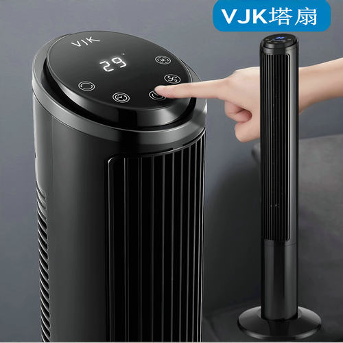 科越无叶扇智能遥控塔扇