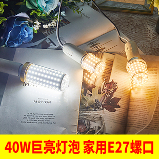 超亮led灯泡 e27大螺口e14螺口大瓦数白光三色光节能省电护眼家用