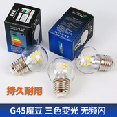 led魔豆灯泡E27大螺口5W家用吊灯螺旋节能室内照明7W三色变光球泡