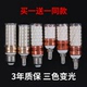 led灯泡超亮螺旋e27E14大小螺口玉米灯蜡烛泡 家用吊灯改造节能泡