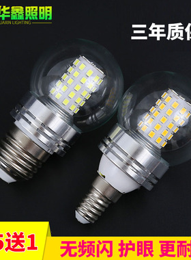 led灯泡大功率超亮节能5W7W家用吊灯黄光e14e27螺口透明球泡圆泡