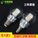 led灯泡大功率超亮节能5W7W家用吊灯黄光e14e27螺口透明球泡圆泡