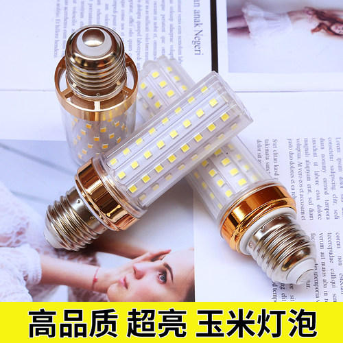 三色变光节能家用照明e14灯泡
