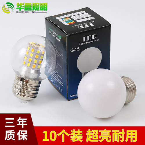 5w三色变光节能灯泡E27魔豆圆泡