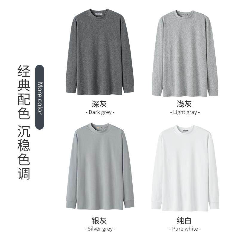 100%纯棉男士保暖打底秋衣中领上衣紧缩袖口220克双面棉常规厚度