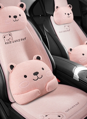 吉利帝豪GSEC715EC718EC7EC8远景汽车坐垫四季通用半包围亚麻座套