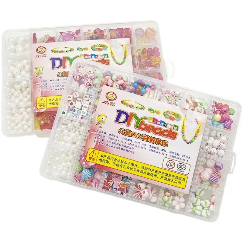 24格儿童串珠玩具 diy手工制作 鱼线 女孩绕珠穿项链手链珠子益智图片