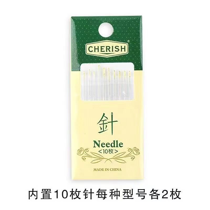 手工针包家用缝纫绣花针工具不锈钢针拼布缝补手缝布艺板针细头尖