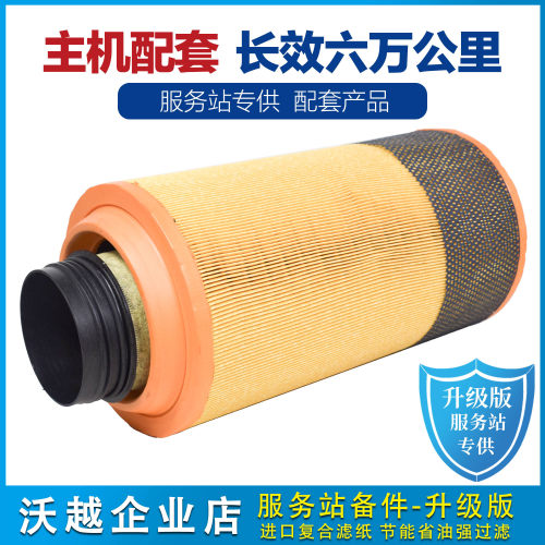 k2342pu新款原厂配套中国滤芯器