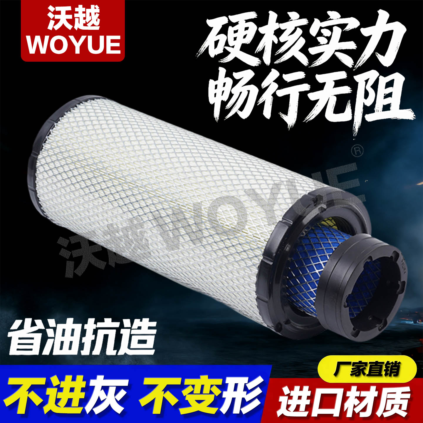 1330空气滤芯适配合力杭州龙空气滤芯