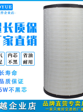 k3058空滤中联250A55T/50/55吨重汽三一吊车空气滤清器k3059滤芯