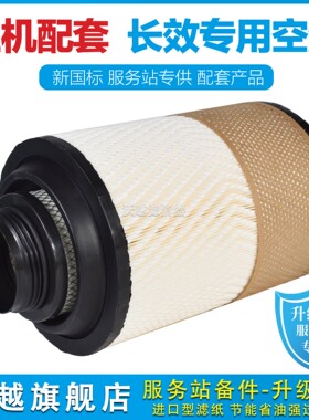 K2332空气滤芯解放J6L三环创客虎VH原厂空滤大王驾到小J6L滤清器