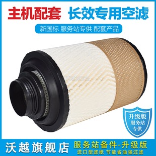 K2332空气滤芯解放J6L三环创客虎VH原厂空滤大王驾到小J6L滤清器