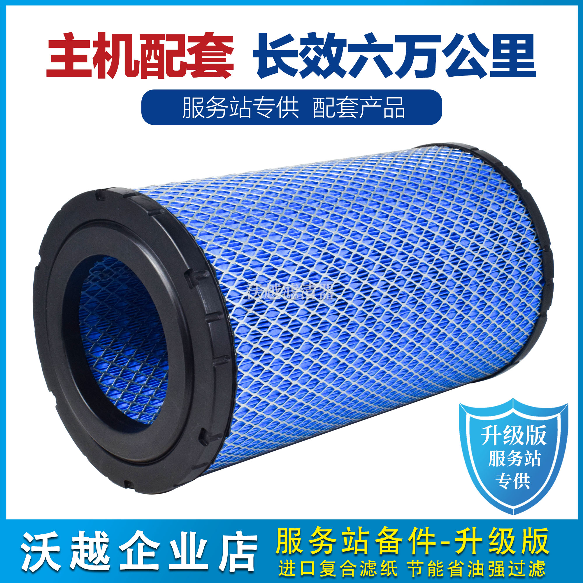 K2034适用于福田领航M6空气滤芯康瑞H2H3空滤时代小卡M3雷沃80D