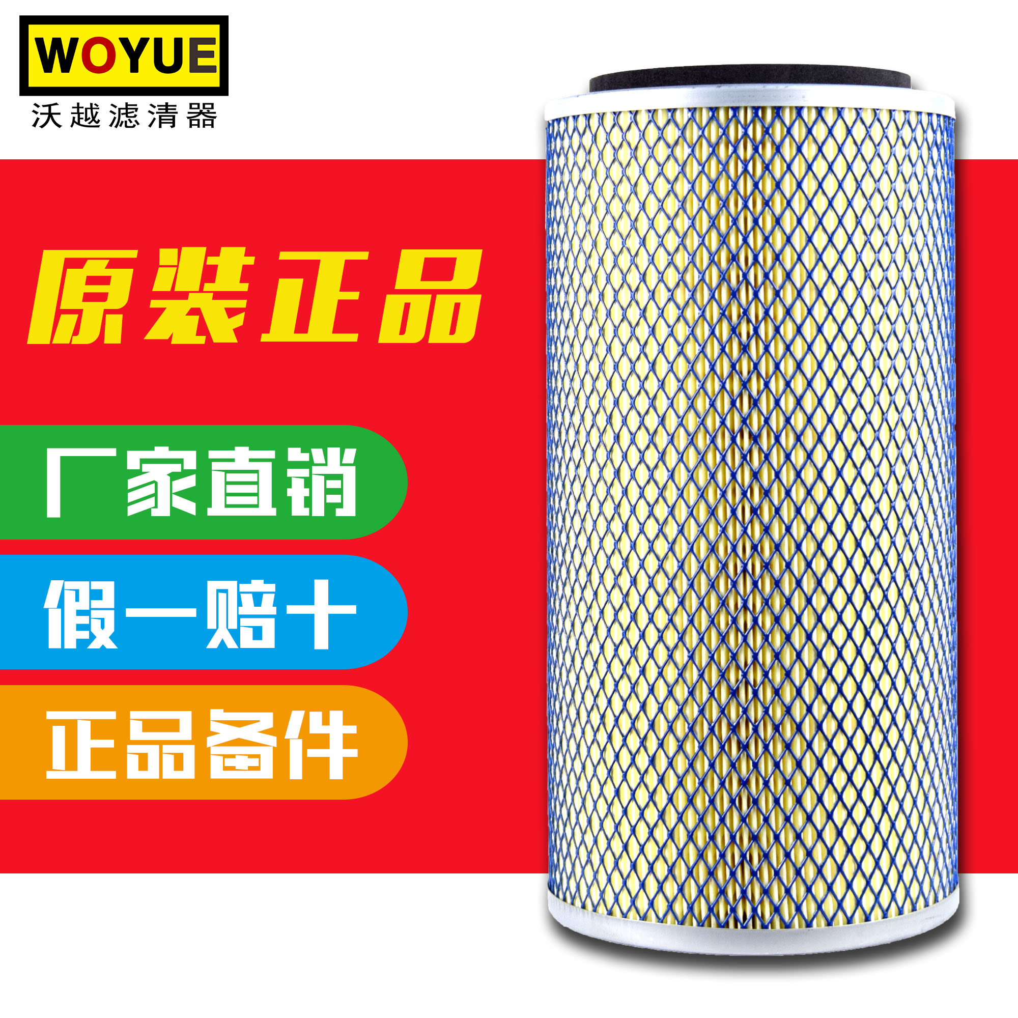 重汽空气滤芯汽车南骏自卸车空滤