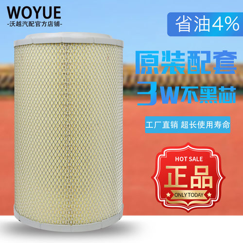 K2338空气滤芯适用JAC江淮威铃三代亮剑小格尔发工程货车空滤清器
