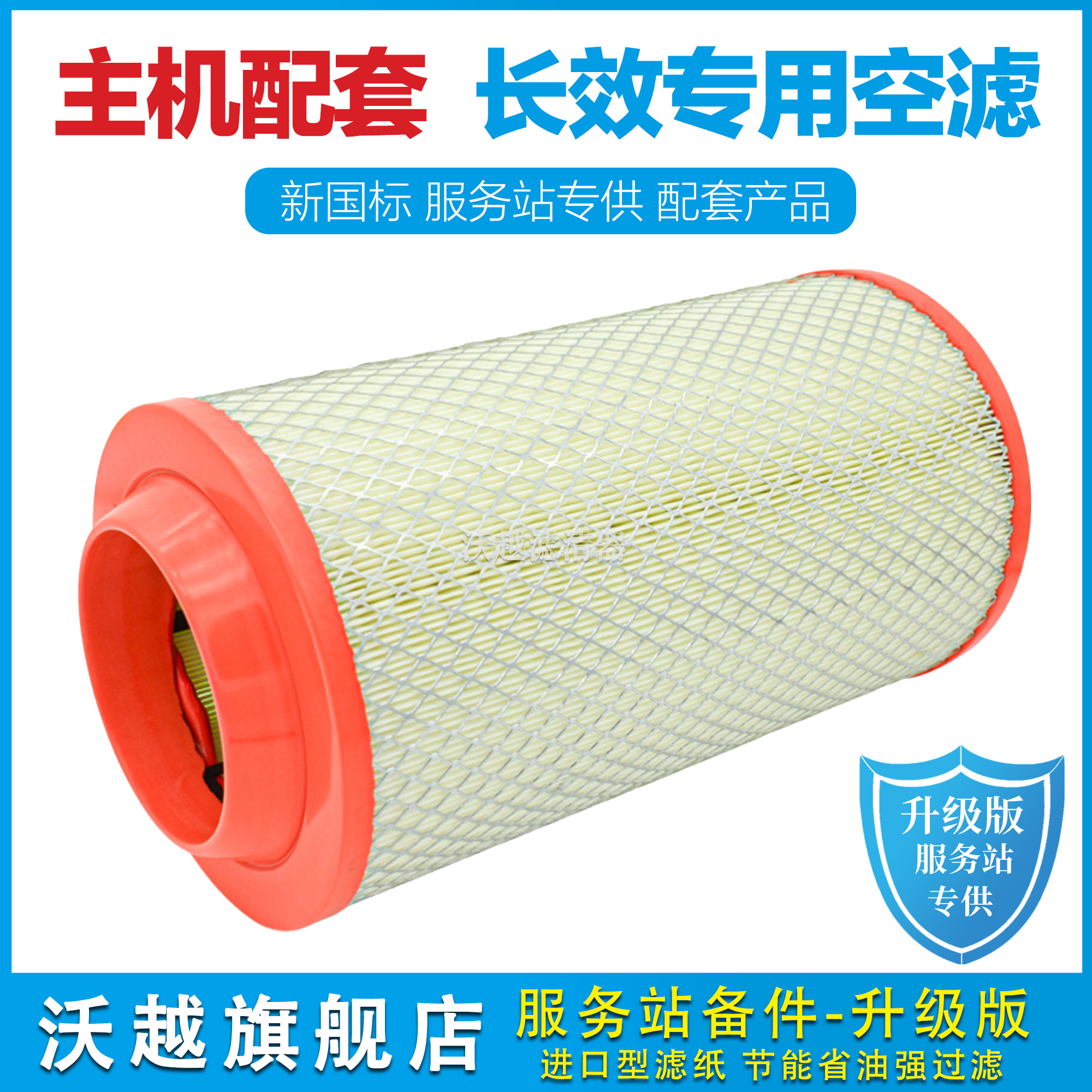 K2034PU平底空滤适配凯马江淮福田奥铃捷运ETX空气滤清器空气滤芯