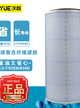 K2040空气滤芯适用重汽王牌757b空滤挖掘机农用收割机空气滤清器