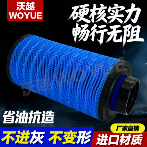 K2037PU空滤适配山宇ZL928 932 936 940 946 948 958装载机20铲车