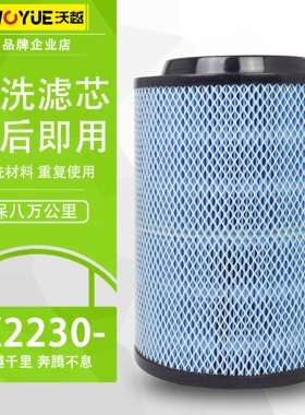 水洗K2230PU空气滤芯福田欧马可奥铃滤清器康明斯3.8空滤康瑞奥驰