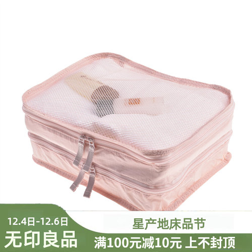速发装行箱装分旅行李套收纳袋防水旅游整理包内衣衣服可携式袋子