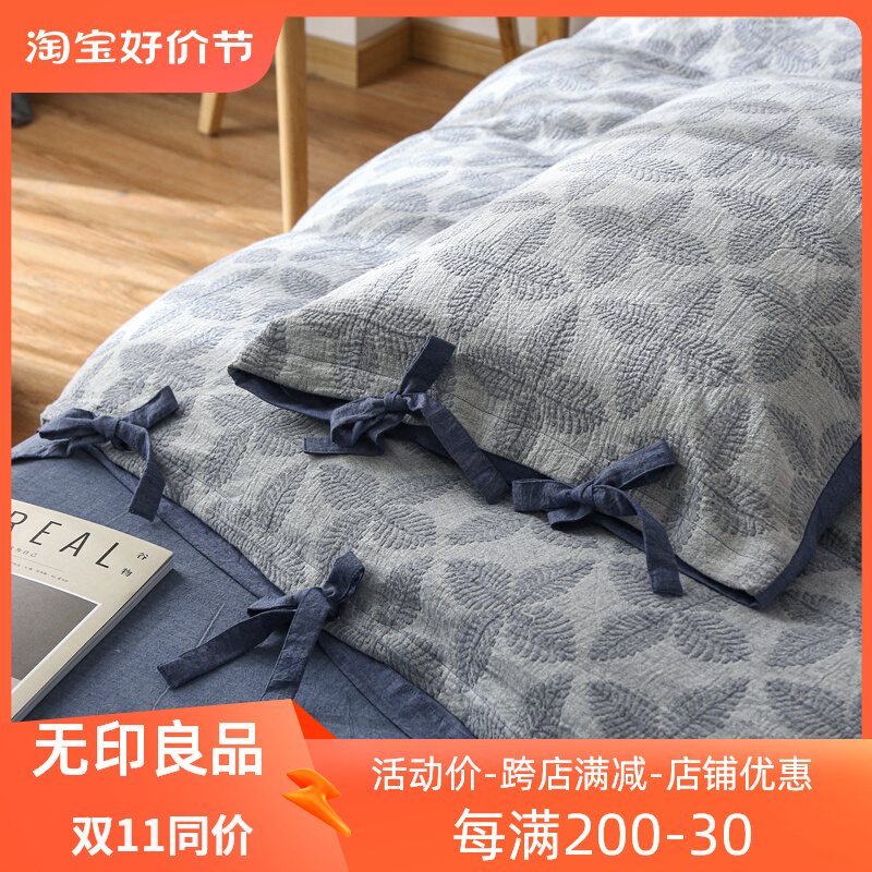 无印良品纯棉双层纱四件套轻奢纱布床上用品100全棉提花高端家纺