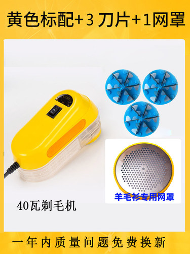 干洗店大功率毛球修剪器科沃玛帝
